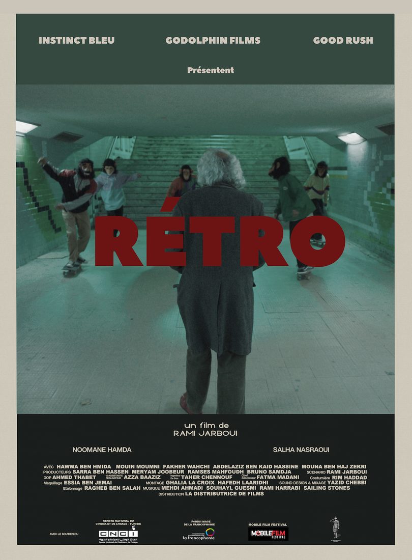 Retro - Ramy Jarboui